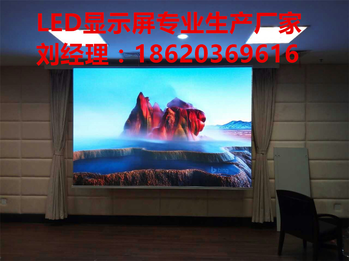 廣東廣州室內(nèi)P4全彩色LED電子屏幕售樓處大廳LED