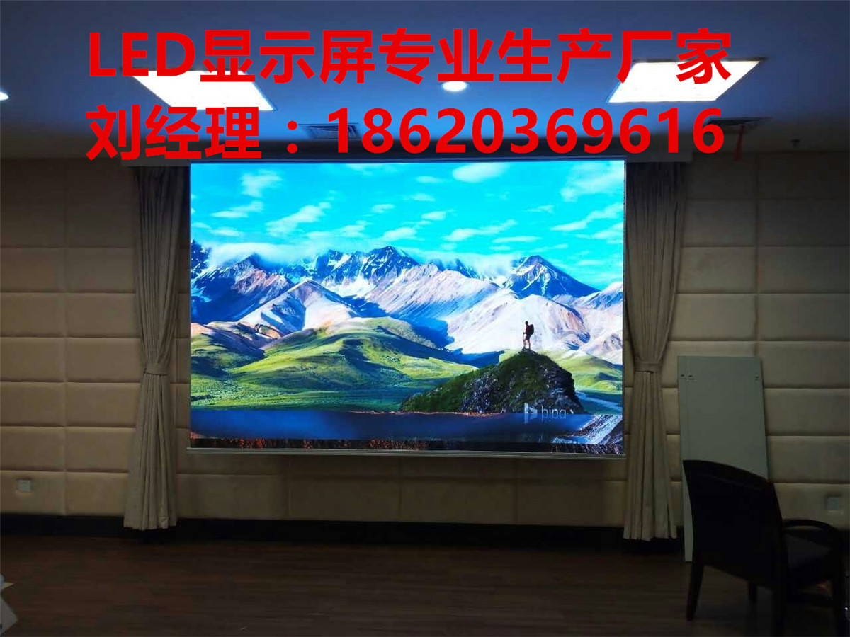 廣東汕尾P4/P5/P6/P8/P10/P16戶外全彩LED電子顯示屏售樓處大廳LED
