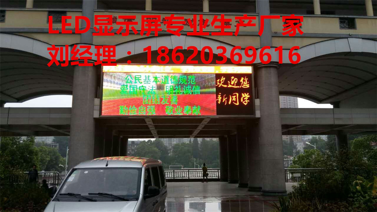 廣東P1.588小間距LED顯示屏廠家批發(fā)價(jià)格
