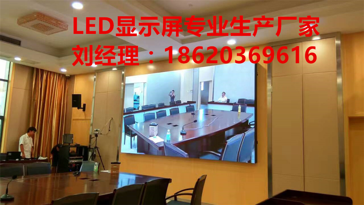 清遠(yuǎn)P2.5高清LED全彩屏高刷新高密度