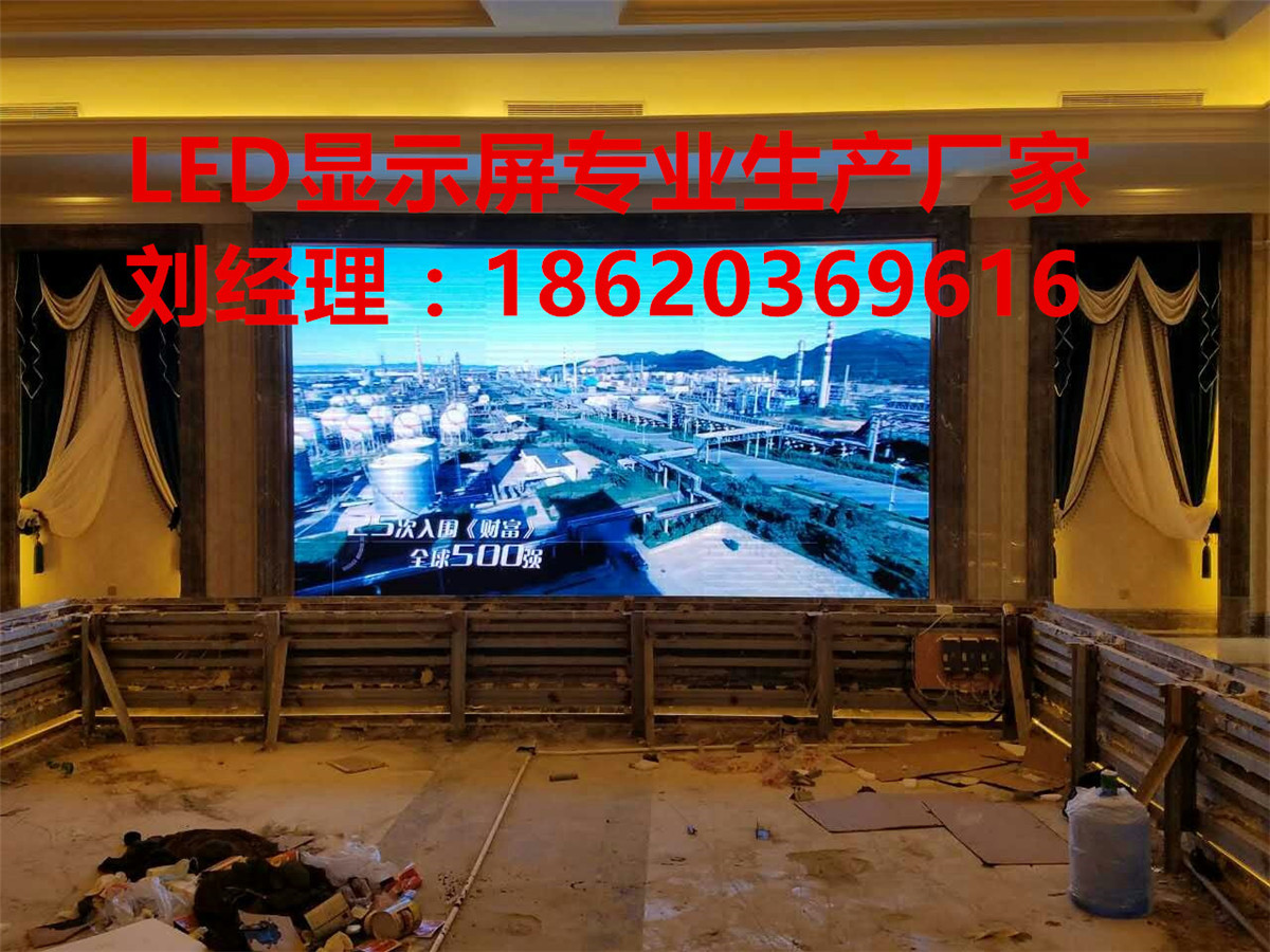 廣東珠海室內(nèi)P4全彩色LED電子屏幕廠家批發(fā)價(jià)格