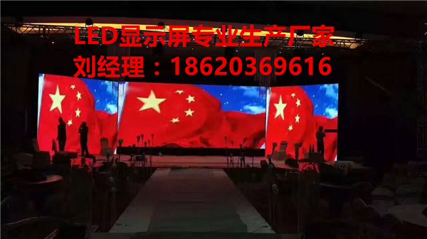 山東濟南室內/P3/P4全彩色LED電子屏幕視頻會議室會議中心