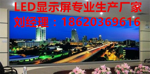 廣東梅州P10戶(hù)外防水LED全彩電子顯示屏分辨率是多少