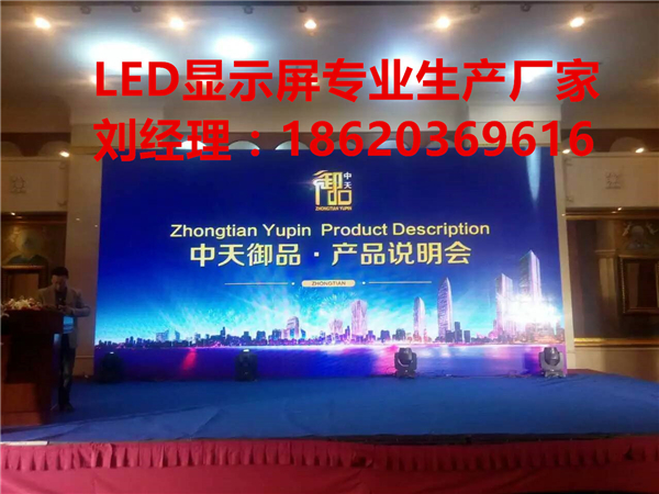 湖北咸寧P2.5高清LED全彩屏酒店大廳舞臺
