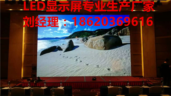 江蘇揚州P1.667/P1.923小間距LED電子顯示屏高分辨率高刷新