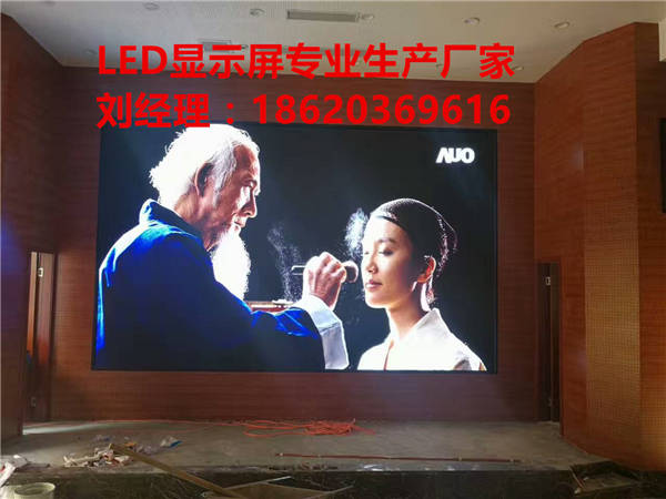江蘇無錫P4.81/P3.91LED舞臺租賃屏高刷新安防監(jiān)控室工程安裝