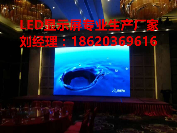 浙江嘉興戶外P4小間距防水LED全彩顯示屏房地產(chǎn)營銷中心全彩LED顯示屏