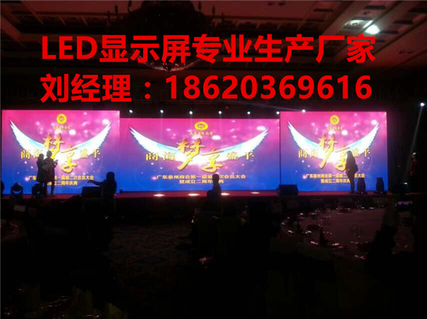 湖南株洲P3全彩LED電子屏高分辨率高刷新