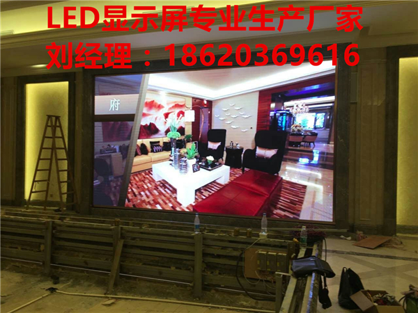 湖南岳陽P1.588小間距LED顯示屏酒店大廳舞臺(tái)