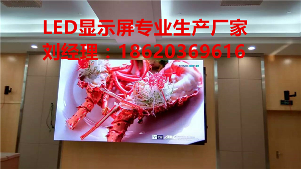 福建龍巖P4.81/P3.91LED舞臺租賃屏高刷新生產(chǎn)廠家批發(fā)價(jià)格