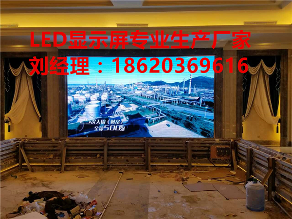 湖北黃岡P2.5高清LED全彩屏安防監(jiān)控中心工程安裝