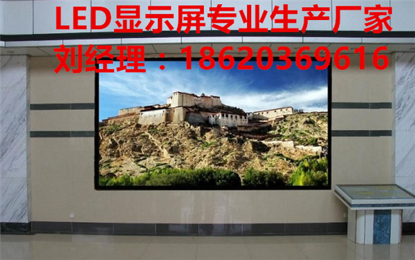 浙江湖州室內/P3/P4全彩色LED電子屏幕最實惠便宜的生產(chǎn)廠家
