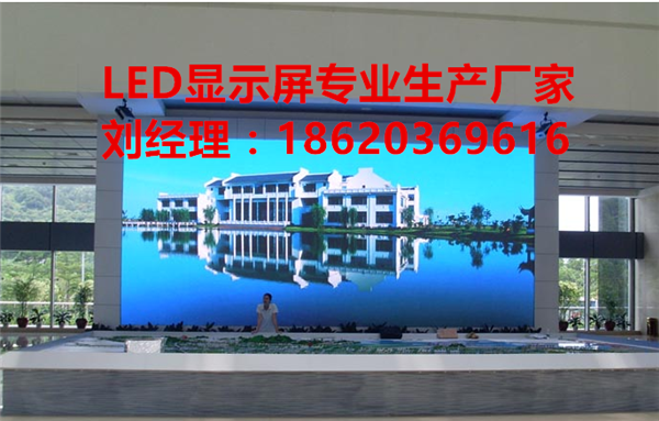江蘇無錫戶外P5/P6/P8防水LED全彩色傳媒電子屏行業(yè)領(lǐng)先大品牌