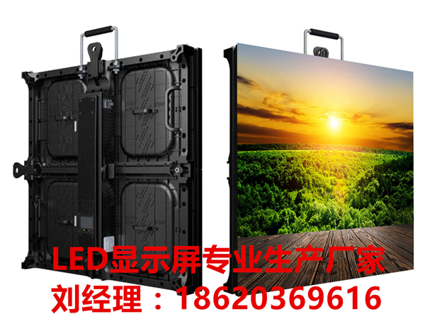 湖南邵陽P10/P8戶外防水LED全彩電子顯示屏房地產(chǎn)營銷中心全彩LED顯示屏