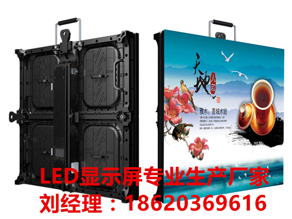 江西景德鎮(zhèn)P10/P8戶外防水LED全彩電子顯示屏生產(chǎn)廠家批發(fā)價(jià)格