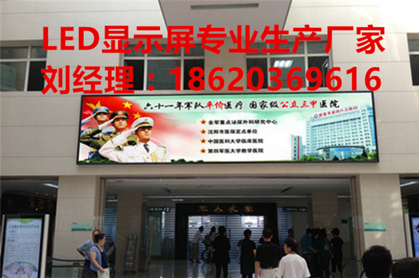 湖北荊州P10/P8戶外防水LED全彩電子顯示屏最實(shí)惠便宜的廠家