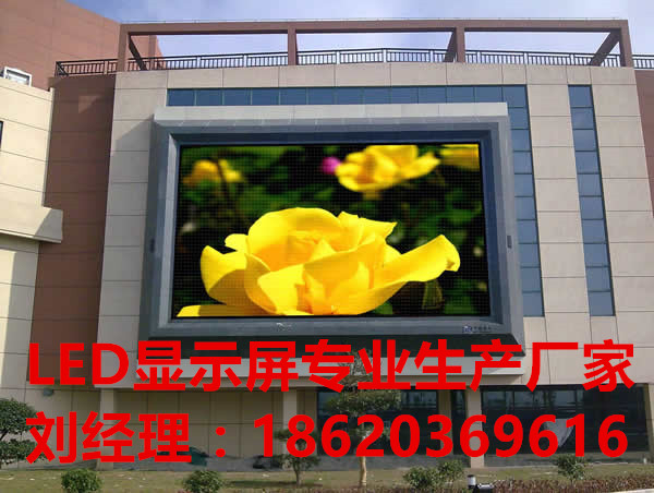 江西戶外P5/P6/P8防水LED全彩色傳媒電子屏高刷新高清晰度高亮度