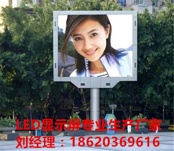 湖北隨州P3全彩LED電子屏行業(yè)領(lǐng)先品牌
