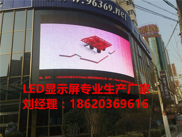 河南P1.27小間距LED廠家批發(fā)價(jià)格