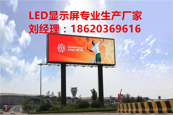 福建莆田戶外P5/P6/P8防水LED全彩色傳媒電子屏視頻會議室會議中心