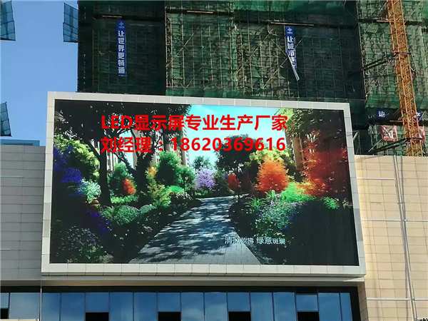 江西萍鄉(xiāng)P4.81/P3.91LED舞臺租賃屏高刷新房地產(chǎn)營銷中心全彩LED顯示屏