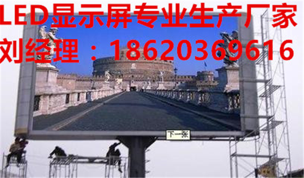 河南鄭州P2.5高清LED全彩屏廠家批發(fā)價格