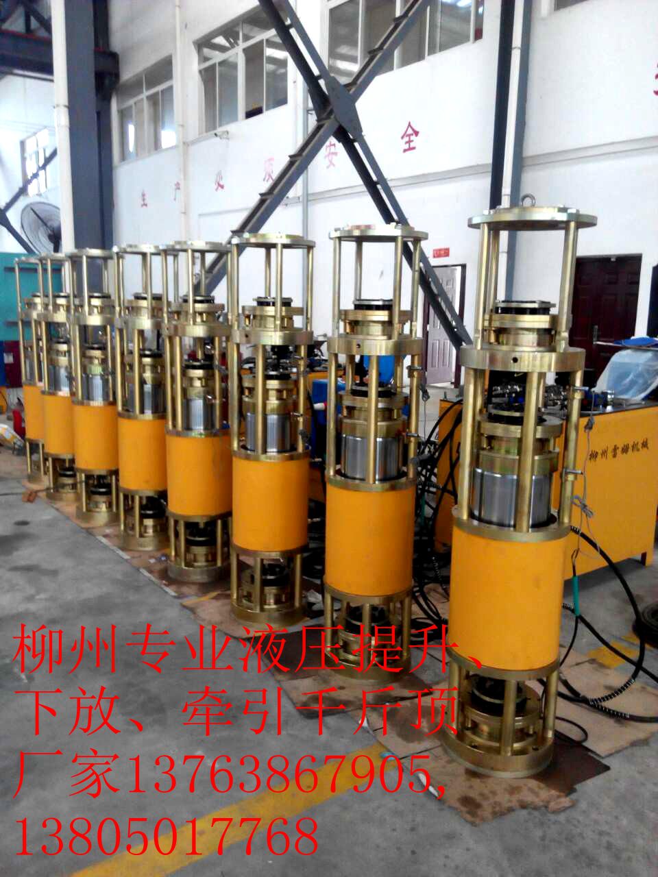 江西鋼絞線液壓提升系統(tǒng) 液壓整體提升裝置