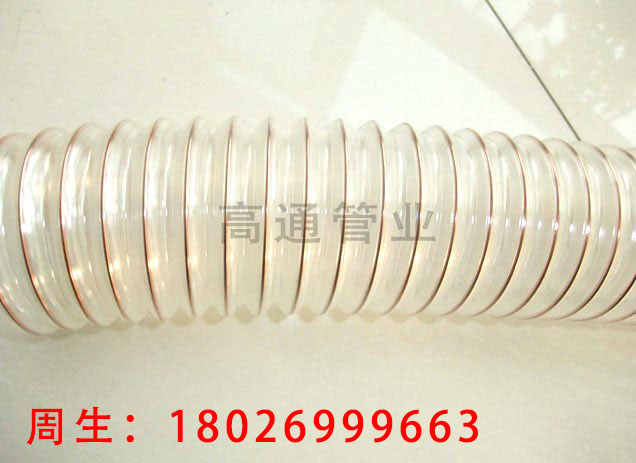 PU鍍銅鋼絲管，TPU鋼絲鍍銅軟管，吸塵通風(fēng)專用