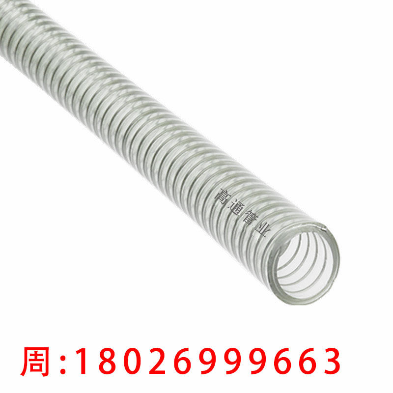 環(huán)保級塑料鋼絲管（用于食品輸送）