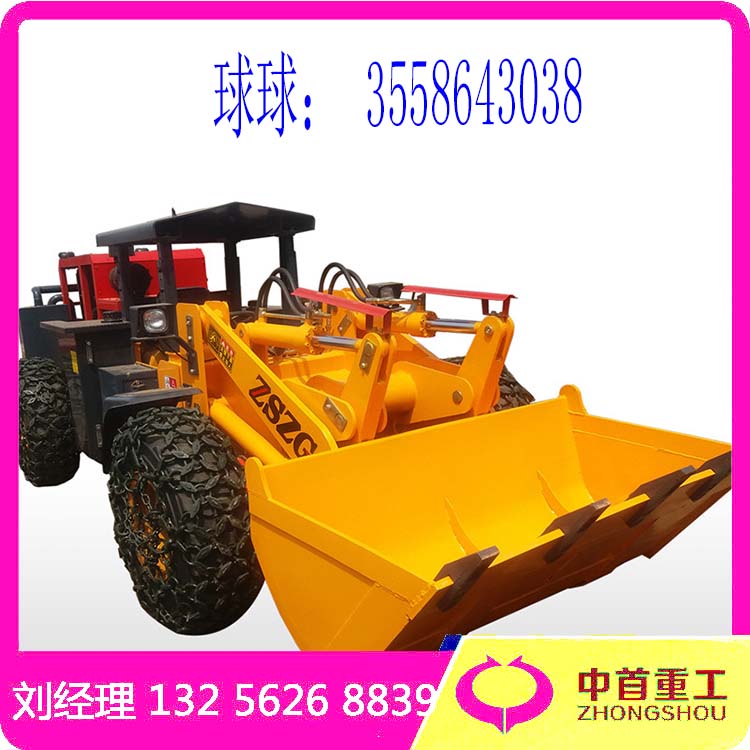 螢石礦用裝載機(jī)礦山鏟車現(xiàn)貨供應(yīng)DAN