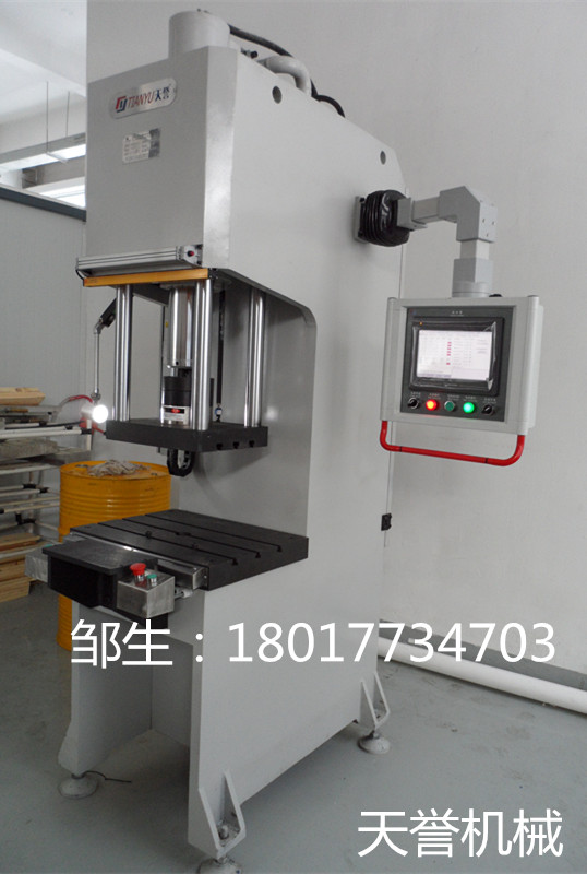 南京汽車零件壓裝液壓機銷售商
