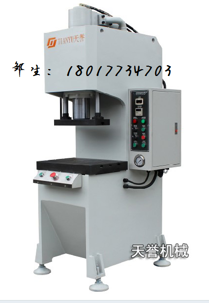小型單臂油壓機(jī)，弓形單臂油壓機(jī)