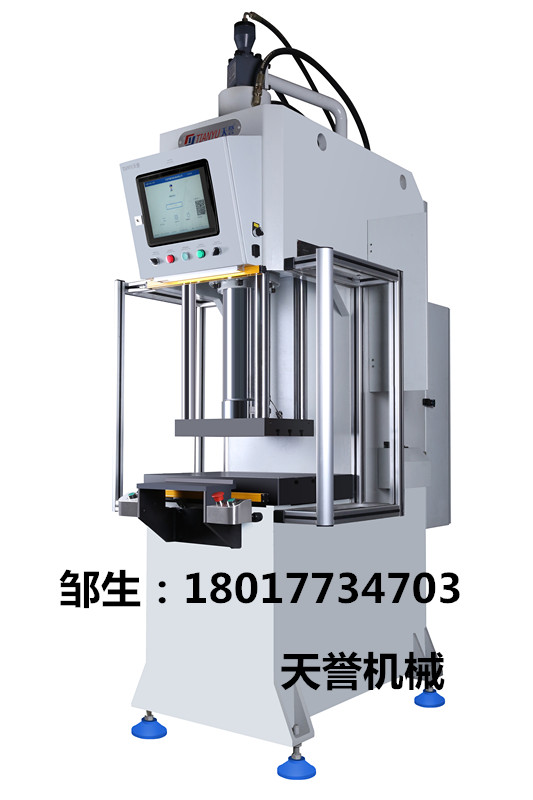 小型數(shù)控油壓機(jī)　小型數(shù)控壓裝機(jī)