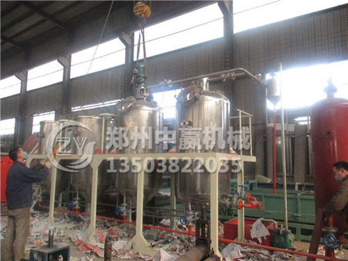 精煉油配件廠(chǎng)家直銷(xiāo)_中贏機(jī)械ZY-W