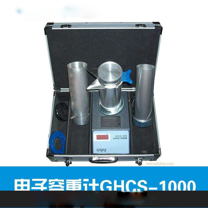 浙江電子容重器，電子容重器價(jià)格