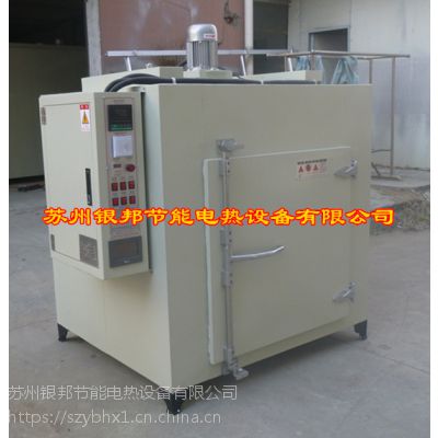 電加熱高溫烘箱 500度工業(yè)高溫烘箱 金屬件熱處理用高溫烘箱