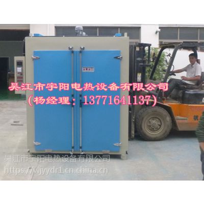 節(jié)能型模具烘箱 模具預(yù)熱烘箱 金屬模具加熱烘烤箱