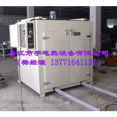 線圈浸漆固化專用烘箱 電機(jī)繞組浸漆烘烤箱 軌道臺(tái)車式電機(jī)干燥箱