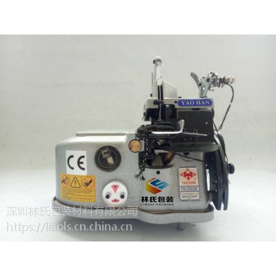耀翰牌yh-2502k厚料地毯包邊機（帶修邊）