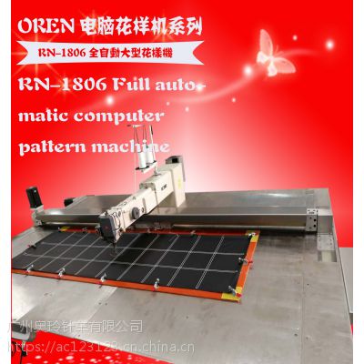 電腦花樣機價格 全自動大型花樣機 ，機器代替人工 rn-1860 上海奧玲