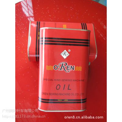 自動(dòng)倒縫設(shè)備，雙針電腦平縫機(jī)，奧玲rn-845-935sv機(jī)