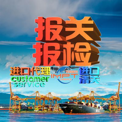 橡塑專用儀器儀表進(jìn)口報關(guān)商檢公司，專業(yè)，安全，快捷