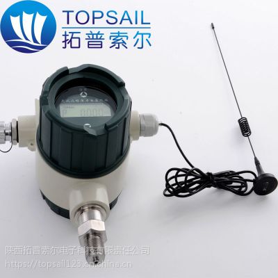 拓普索爾智能無線壓力變送器工業(yè)用品