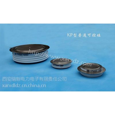 西安瑞新優(yōu)質(zhì)平板型可控硅kp2500a