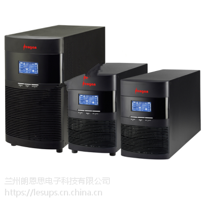 甘青寧恒安upsh1-10kva供應(yīng) 可租賃