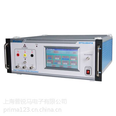 供應(yīng)電磁兼容行業(yè)上海普銳馬（prima）觸摸式電快速脈沖群發(fā)生器eft61004ta