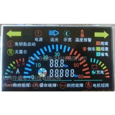 汽車(chē)用儀表液晶屏