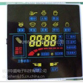 電磁爐液晶屏lcd液晶屏led背光源