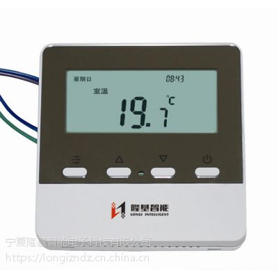 寧夏隆基有線閥門(mén)控制器