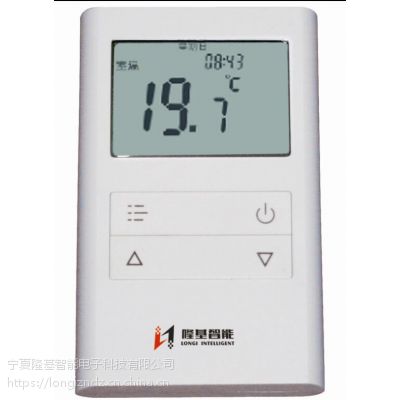 無線溫控器